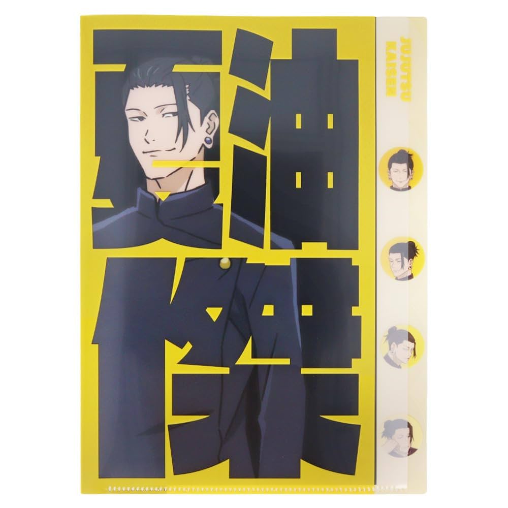 Amazon.co.jp: サンスター文具(Sun-Star Stationery) 呪術廻戦